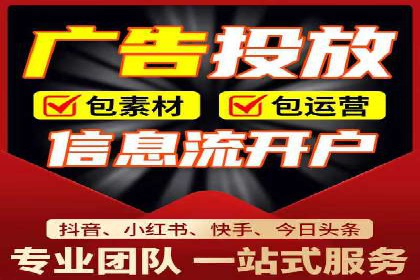 百度SEM在旅游行业的应用及效果展示