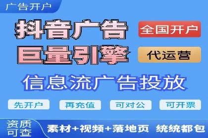 行业前沿：信息流广告在移动应用商店的投放策略