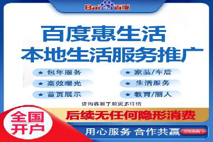 SEM推广公司案例：打造高效营销体系