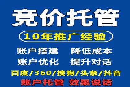 百度竞价开户攻略：新手必看教程