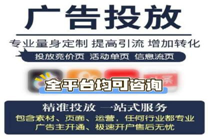 朋友圈信息流广告的投放技巧与成功实例